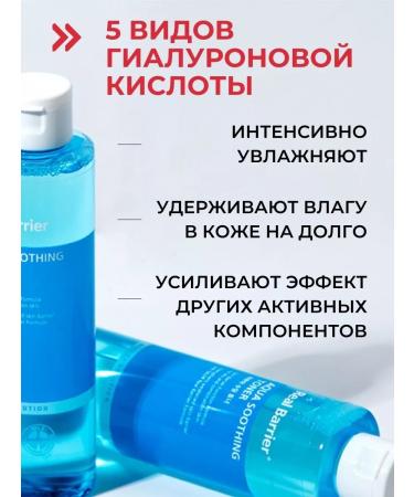 Real Barrier Caling moisturizing face tonic 200 ml - Buy Online on GoSupps.com