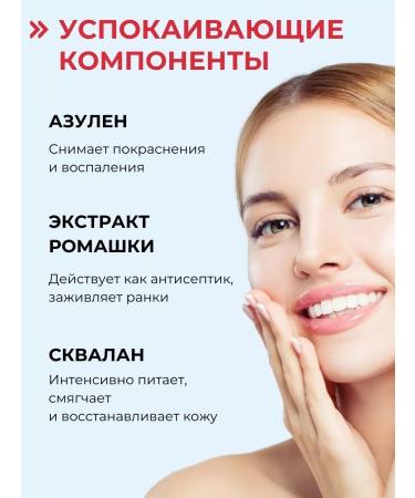 Real Barrier Caling moisturizing face tonic 200 ml - Buy Online on GoSupps.com