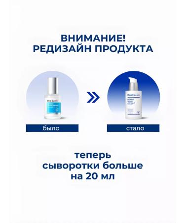 Real Barrier Moisturizing ampoule-estate faces 50 ml - Buy Online on GoSupps.com