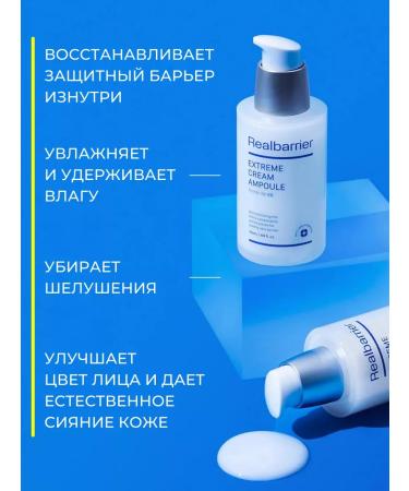 Real Barrier Moisturizing ampoule-estate faces 50 ml - Buy Online on GoSupps.com