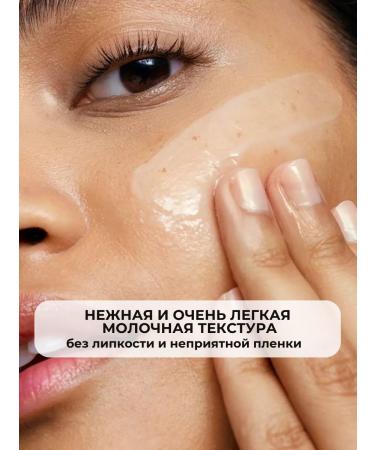 Real Barrier Moisturizing ampoule-estate faces 50 ml - Buy Online on GoSupps.com