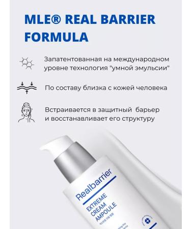 Real Barrier Moisturizing ampoule-estate faces 50 ml - Buy Online on GoSupps.com