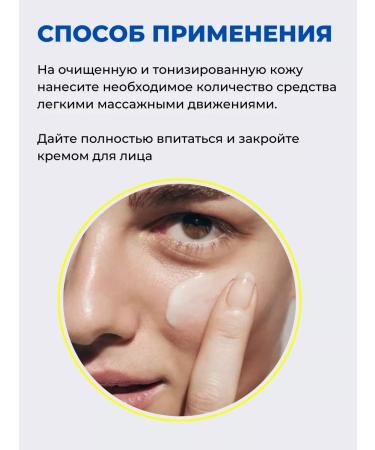 Real Barrier Moisturizing ampoule-estate faces 50 ml - Buy Online on GoSupps.com