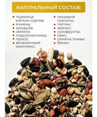 GRANOFEED Assortment for hamsters and other dwarf rodents 1500 - Buy Online on GoSupps.com