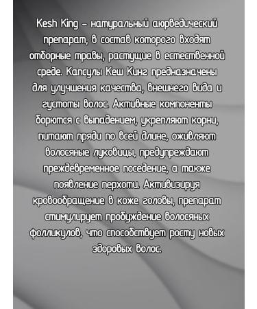 Emami Kesh King Kesh King from hair loss 30kaps - Buy Online on GoSupps.com