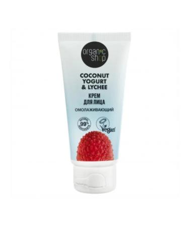 Organic shop Face cream anti -aging 50ml