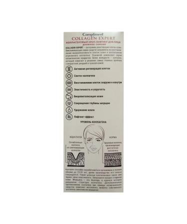 Compliment Face cream anti -aging daytime care 50ml - Buy Online on GoSupps.com