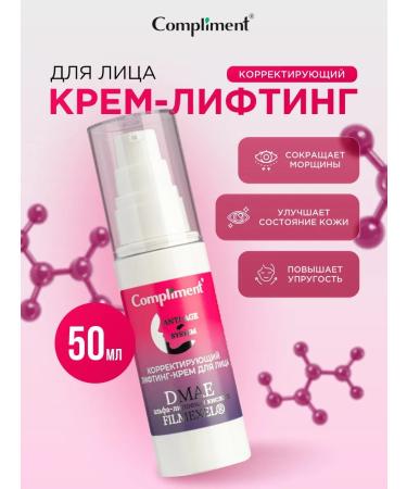 Compliment Face cream anti -aging 45+ Lifting Corrective 50ml