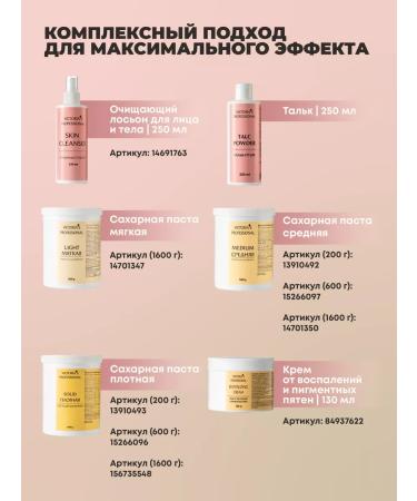 Victoria's Professional Talc podp - Buy Online on GoSupps.com