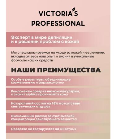 Victoria's Professional Talc podp - Buy Online on GoSupps.com