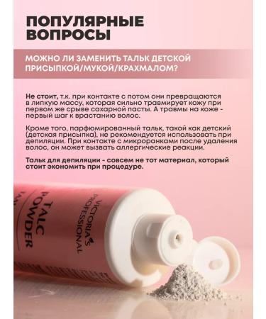 Victoria's Professional Talc podp - Buy Online on GoSupps.com