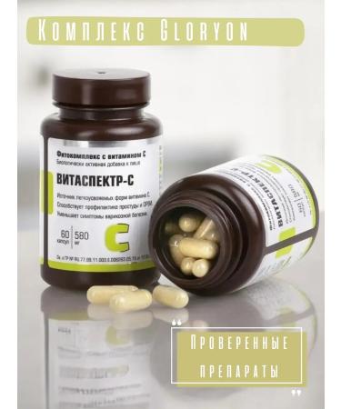 Phytocomplex with vitamin C Vituspert-s Ared Gloryonn