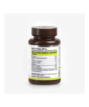 Phytocomplex with vitamin C Vituspert-s Ared Gloryonn - Buy Online on GoSupps.com