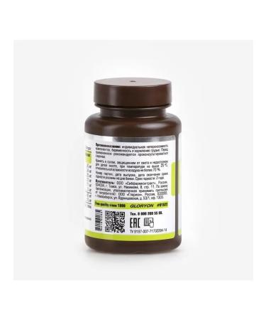 Phytocomplex with vitamin C Vituspert-s Ared Gloryonn - Buy Online on GoSupps.com
