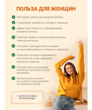 Health Compass Selenium Q10 complex bio -access antioxidant 60 pcs - Buy Online on GoSupps.com