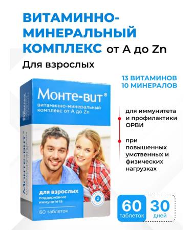 MONTE-VIT Vitamin-mineral complex A-Zn 60 Tab