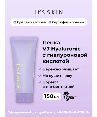 It's Skin Cleaning foam for washing with hyaluronic acid