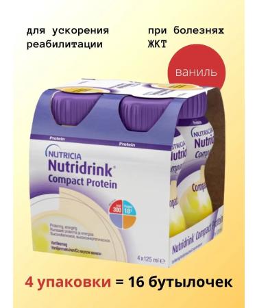 Nutridrink Medical power Compact Protein 16 by 125 ml vanilla