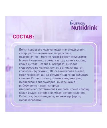 Nutridrink Medical power Compact Protein 16 by 125 ml vanilla - Buy Online on GoSupps.com