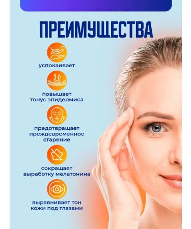 Novosvit Skin cream around the eyes with vitamin C 20 ml - Buy Online on GoSupps.com