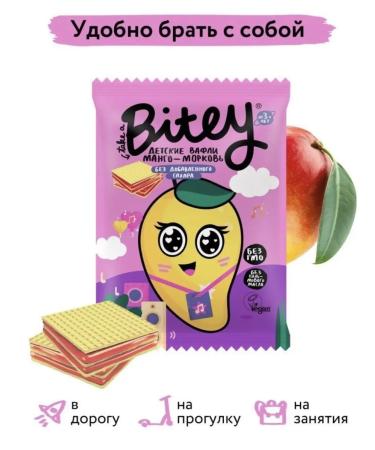 UKM FOOD BITEY children's wafers without mango sugar 20 pieces - Buy Online on GoSupps.com