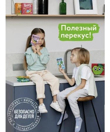 UKM FOOD BITEY children's wafers without mango sugar 20 pieces - Buy Online on GoSupps.com