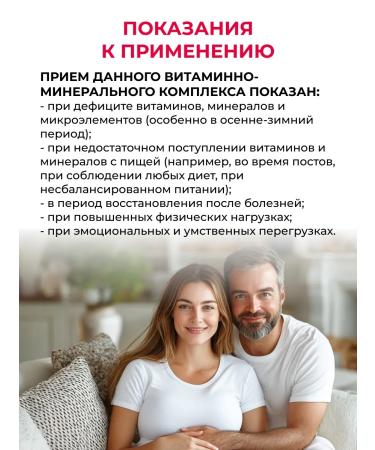 MONTE-VIT Premium vit-min complex with ginseng 60 tab - Buy Online on GoSupps.com