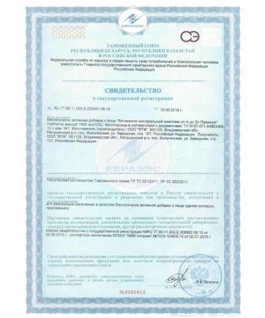 MONTE-VIT Premium vit-min complex with ginseng 60 tab - Buy Online on GoSupps.com