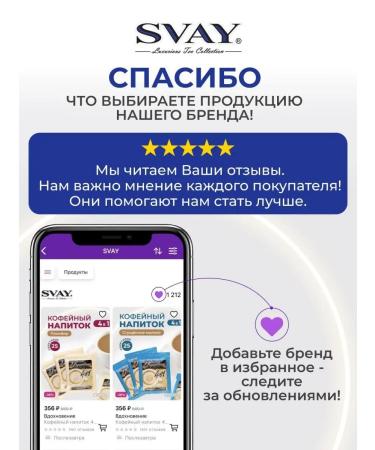 Inspiration Coffee drink 3B1 in Irlandic 25 pcs 18 g each - Buy Online on GoSupps.com