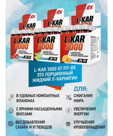 FIT-Rx L-carnitine 3000 fat burner citrus - Buy Online on GoSupps.com