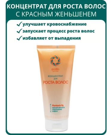 Marianne Hair growth concentrate with red ginseng 200 ml