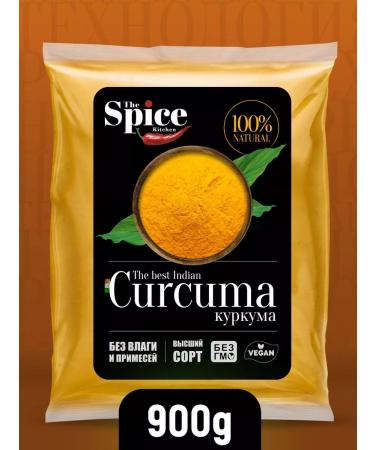 The Spice Kitchen Kurkuma ground India natural spices seasoning 900 gr