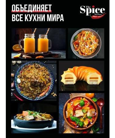 The Spice Kitchen Kurkuma ground India natural spices seasoning 2000 gr - Buy Online on GoSupps.com