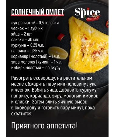 The Spice Kitchen Turmeric -ground India natural spice seasoning 3000 g - Buy Online on GoSupps.com