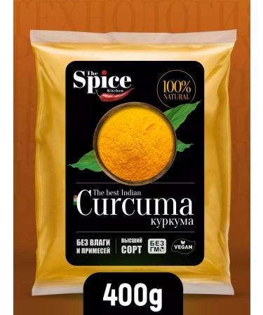 The Spice Kitchen Turmeric -ground India natural spices seasoning 400 gr