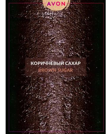 AVON Brown sugar eye pencil brown sugar - Buy Online on GoSupps.com