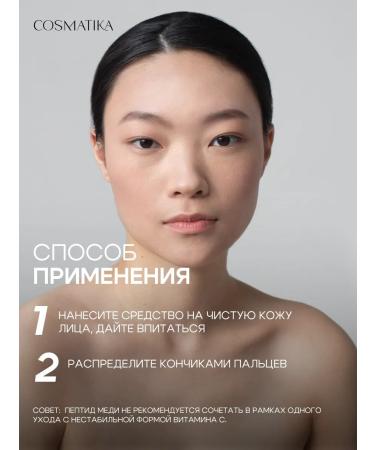 Ciracle Face cream from rosacea redness and rosacea - Buy Online on GoSupps.com