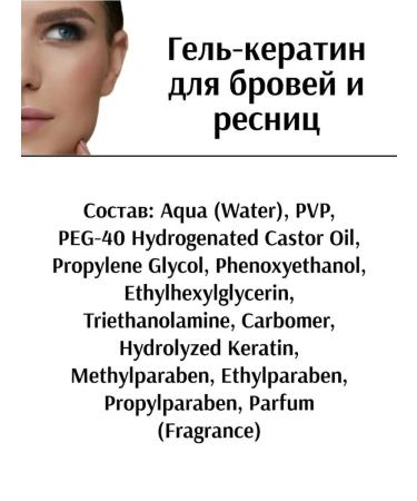 BELITA Eyebrow and eyelashes fixing transparent - Buy Online on GoSupps.com