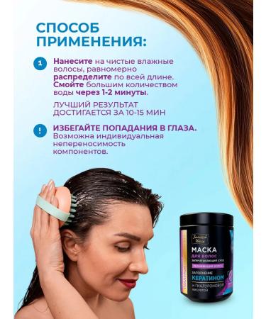 Golden silk Keratin hair mask restoring 900ml - Buy Online on GoSupps.com