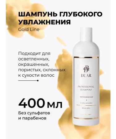 DUAR Shampoo for dyed hair female professional