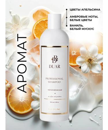 DUAR Shampoo for dyed hair female professional - Buy Online on GoSupps.com