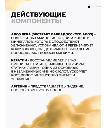 DUAR Shampoo for dyed hair female professional - Buy Online on GoSupps.com