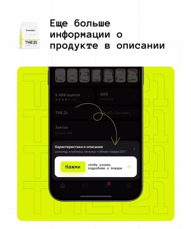 THE 21 Heiner 1kg + Sports shaker 600 ml - Buy Online on GoSupps.com