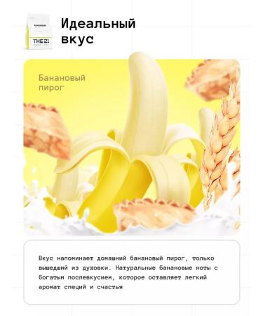 THE 21 Heiner 1kg + Sports shaker 600 ml - Buy Online on GoSupps.com