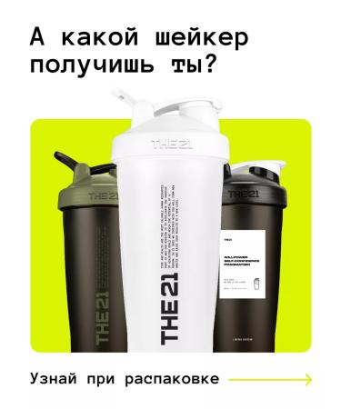 THE 21 Heiner 1kg + Sports shaker 600 ml - Buy Online on GoSupps.com