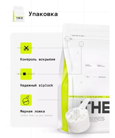 THE 21 Heiner 1kg + Sports shaker 600 ml - Buy Online on GoSupps.com