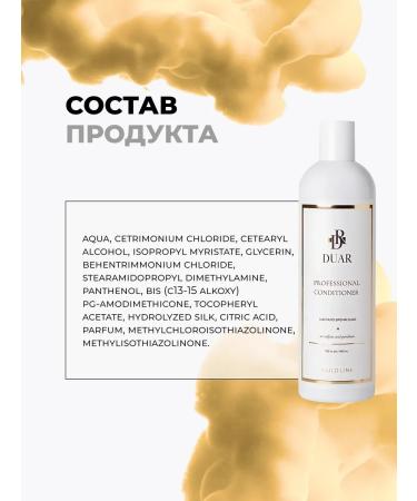 DUAR Hair air conditioning professional recovery - Buy Online on GoSupps.com