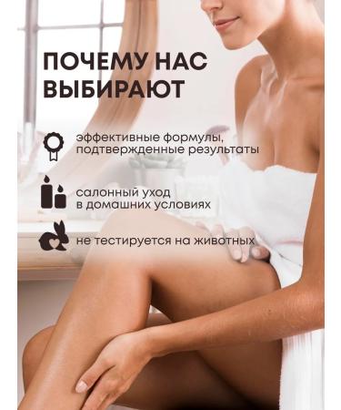 TELESNIY Body scrub perfumed with oils of pepper and amber - Buy Online on GoSupps.com