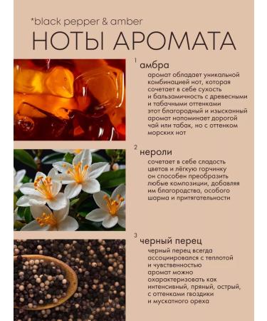 TELESNIY Body scrub perfumed with oils of pepper and amber - Buy Online on GoSupps.com