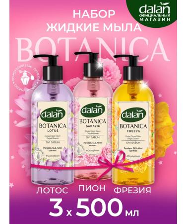 DALAN Set of liquid hand soap perfumed Botanica